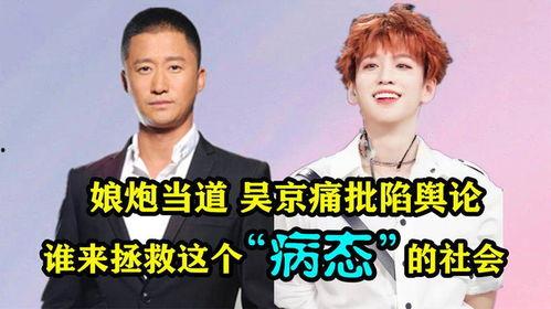 央视批娱乐圈,央视犀利点评，揭示行业痛点